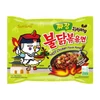 Kép 1/2 - SAMYANG BULDAK CSIRKÉS TÉSZTA JJAJANG ÍZESÍTÉSSEL 140G