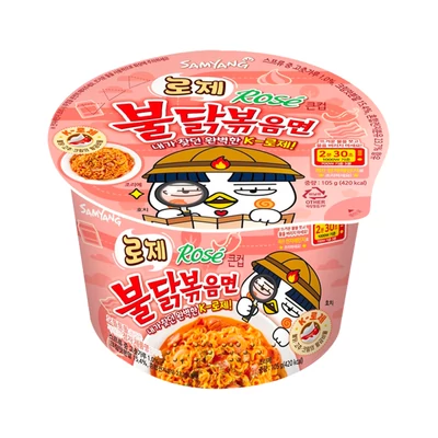 Samyang Buldak Big Bowl csirkés ramen rosé ízesítéssel 105g 