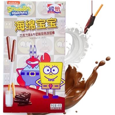 JUNYI Spongebob Tejes Csokoládés Ropi 48g