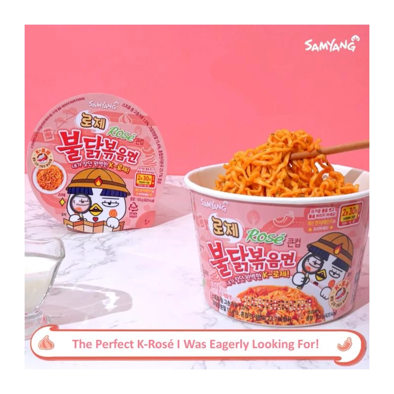Samyang Buldak Big Bowl csirkés ramen rosé ízesítéssel 105g 