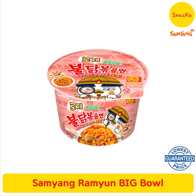 Samyang Buldak Big Bowl csirkés ramen rosé ízesítéssel 105g 