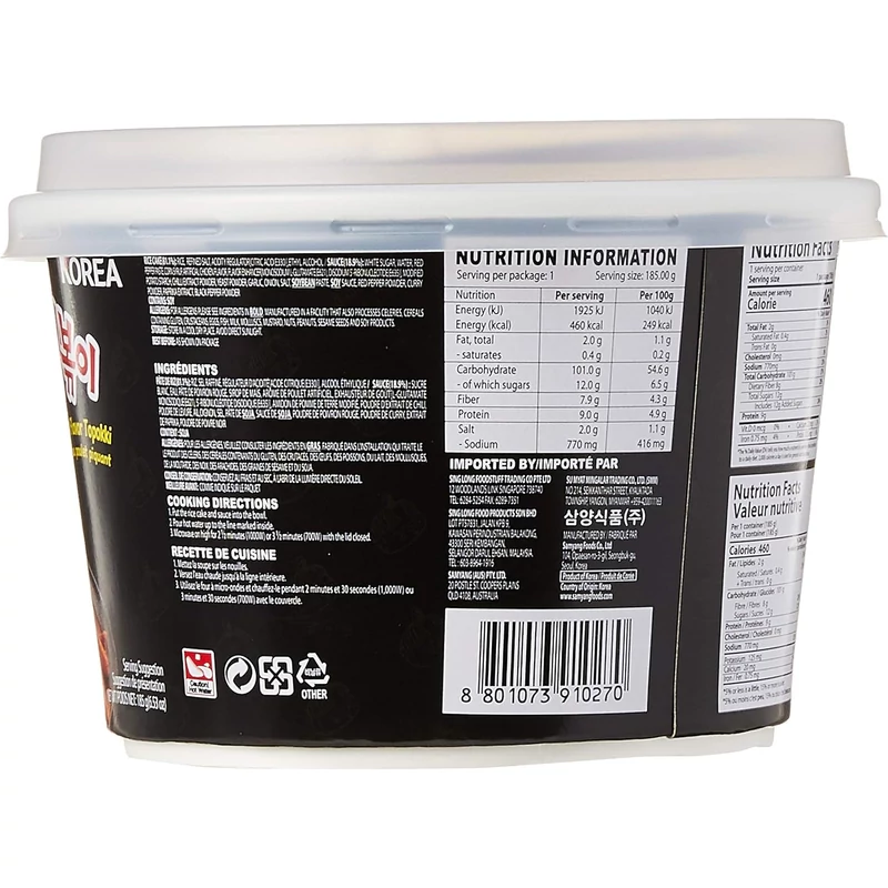 SAMYANG Buldak csípős csirke ízesítésű Topokki 185 g