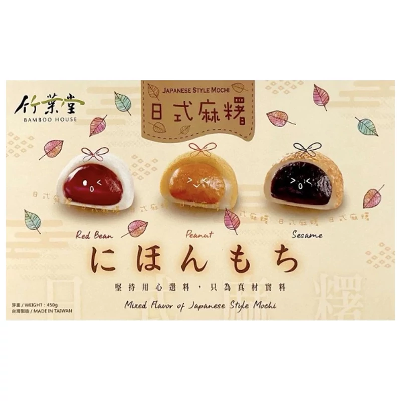 Bamboo House mochi mix 450 g